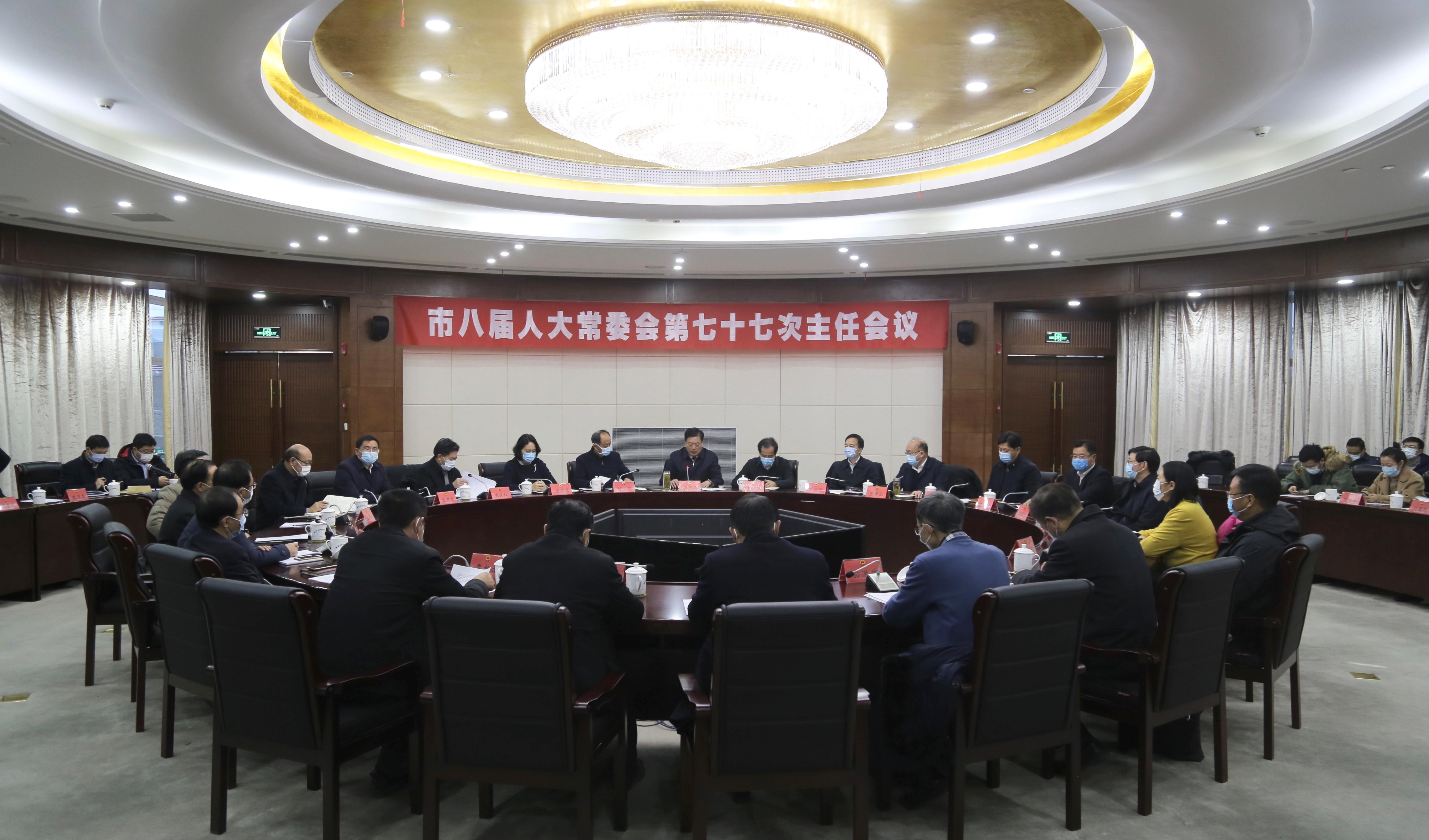 微信图片_20210112094843.jpg