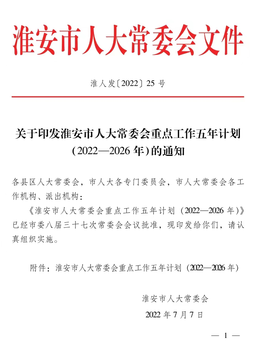 微信图片_20220811102202.png