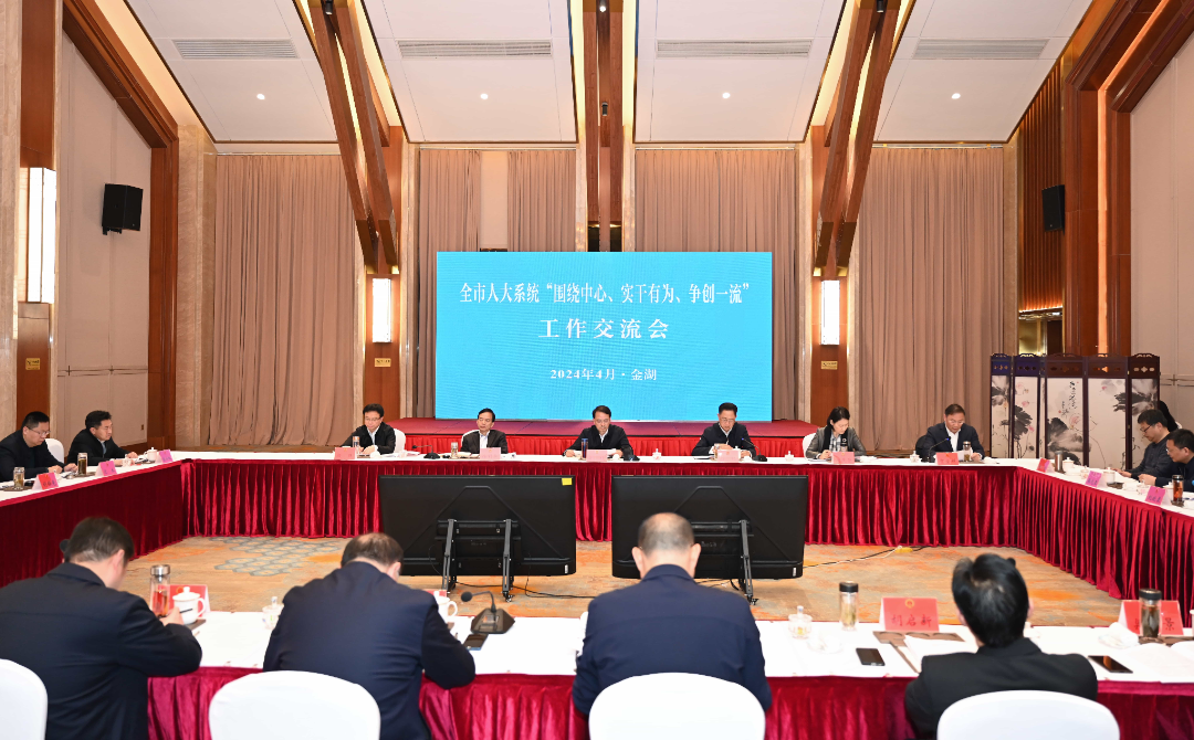微信图片_20240416172225.png