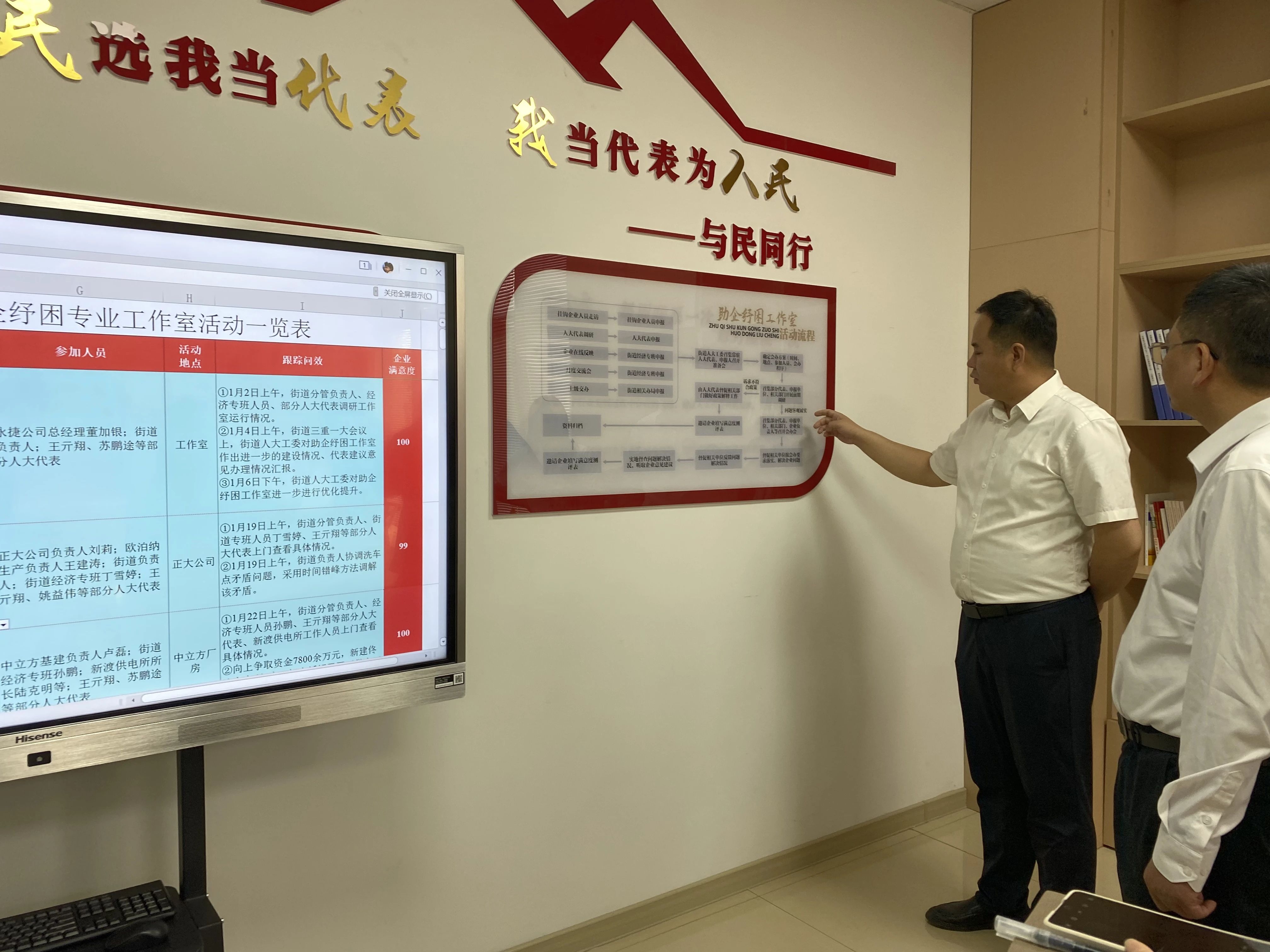 微信图片_20240621102153.jpg