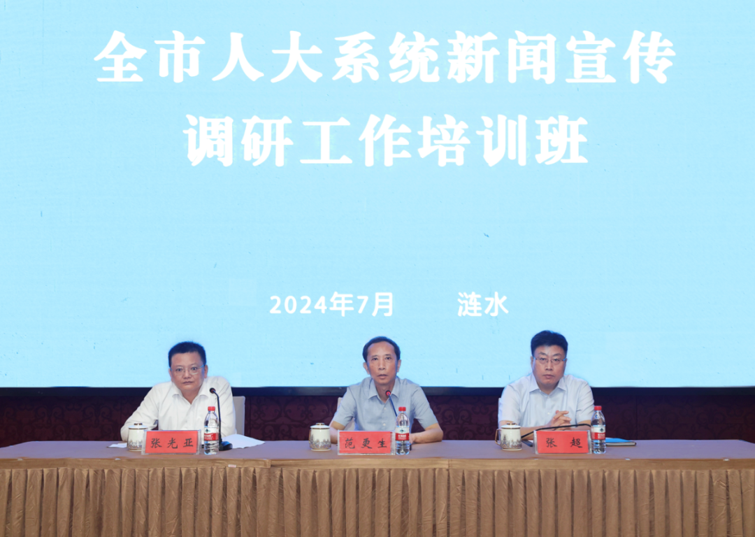 微信图片_20240719100526.png 微信图片_20240719100526.png