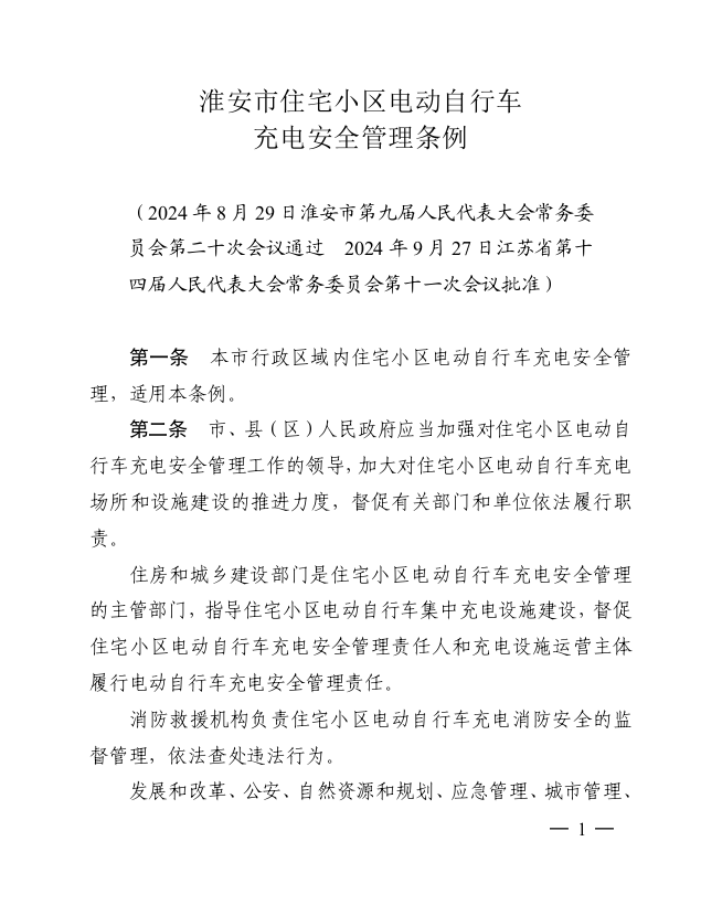 截图_2024-10-14_11-22-37.png