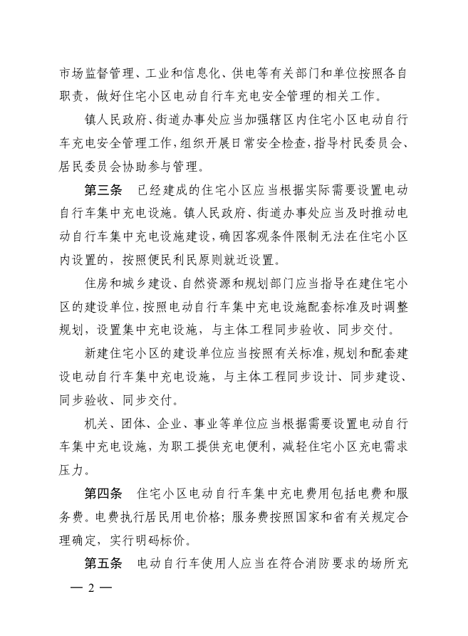 截图_2024-10-14_11-22-57.png