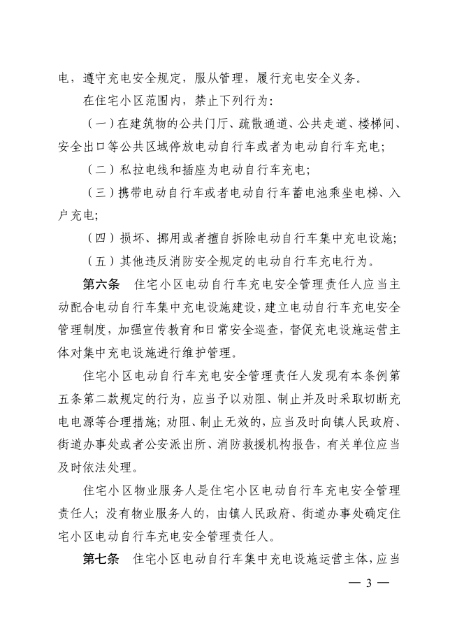 截图_2024-10-14_11-27-51.png