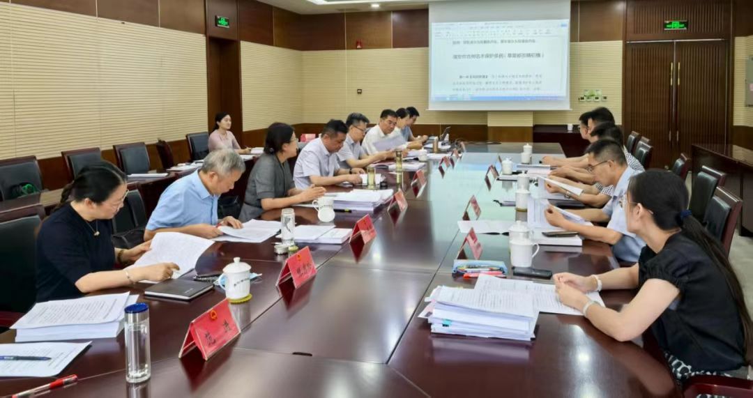 朱海波主持召开法规草案修改论证会