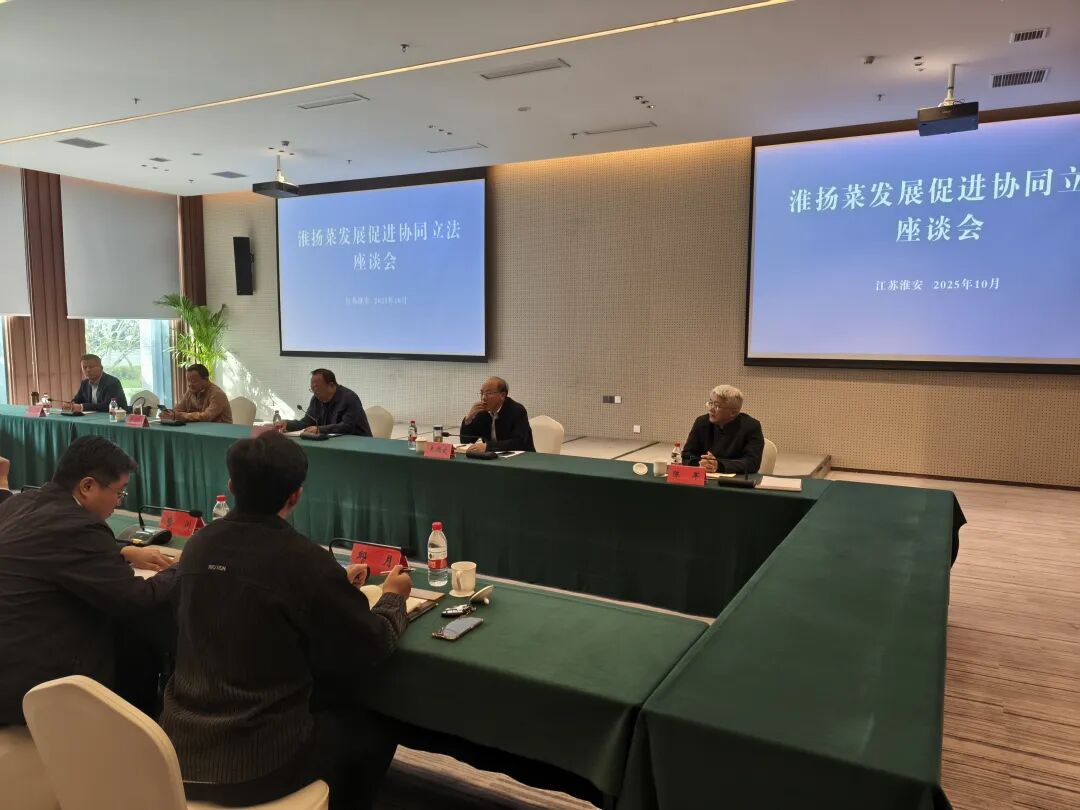 扬州市人大常委会来淮调研