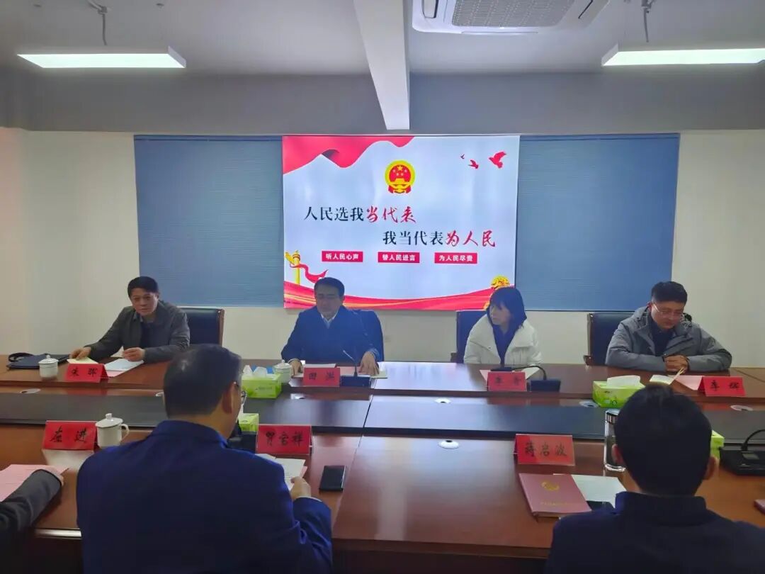 省人大常委会预算工委主任田洪来淮报告履职情况