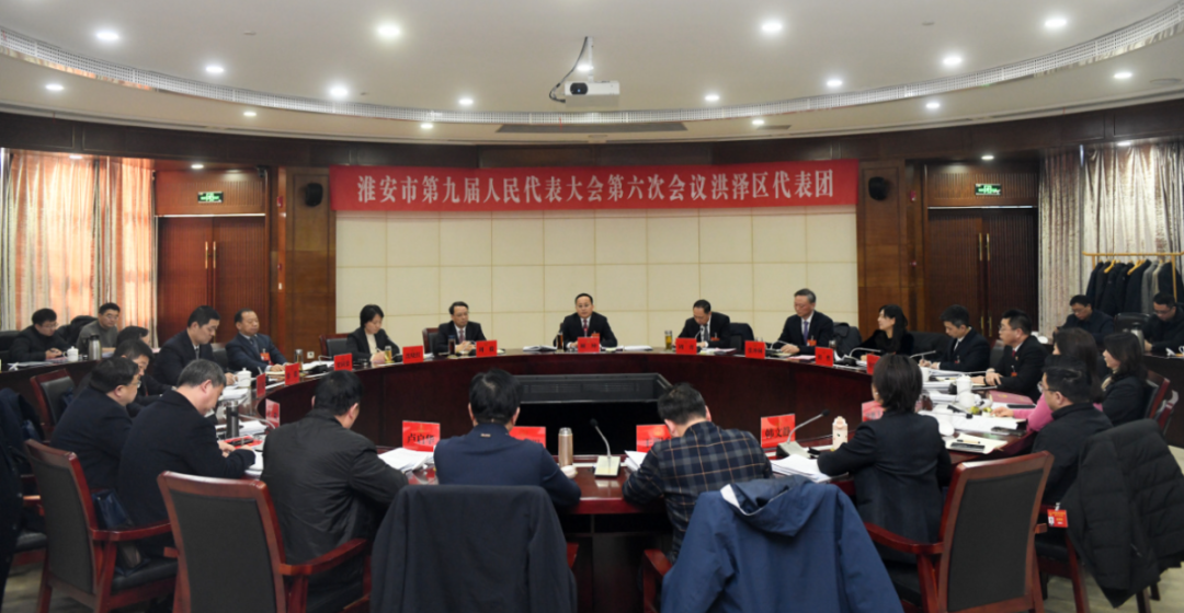 顾坤参加洪泽区代表团审议