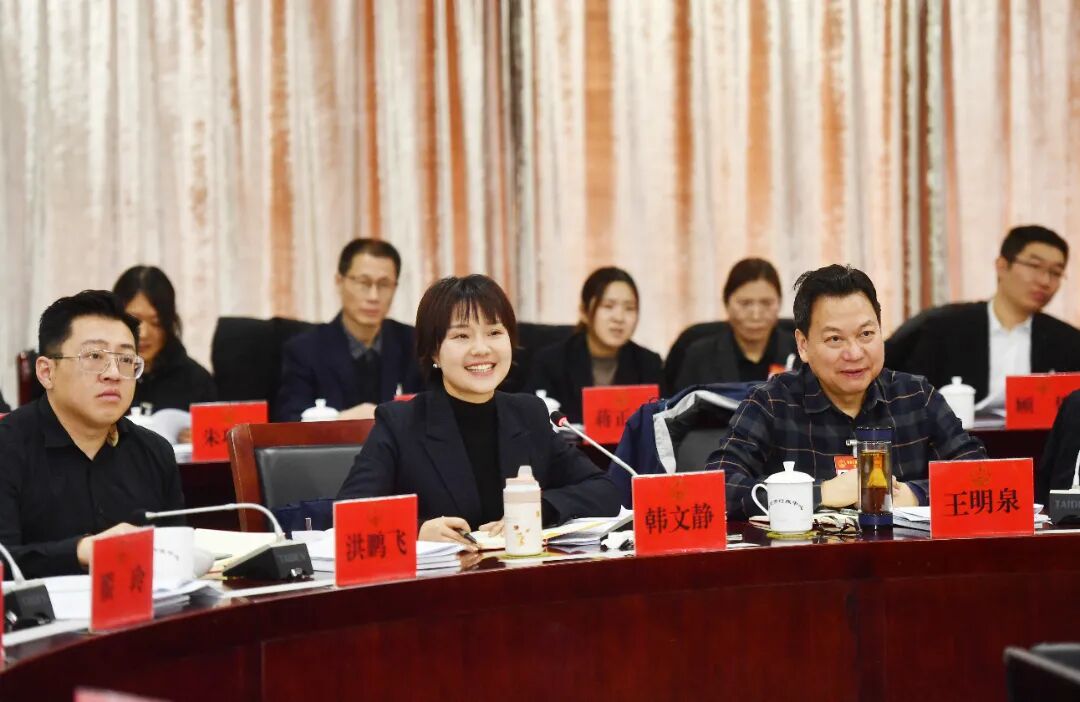 凝心聚力谱新篇，奋楫扬帆启新程！淮安市九届人大六...