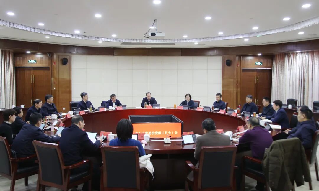市人大常委会党组（扩大）会召开