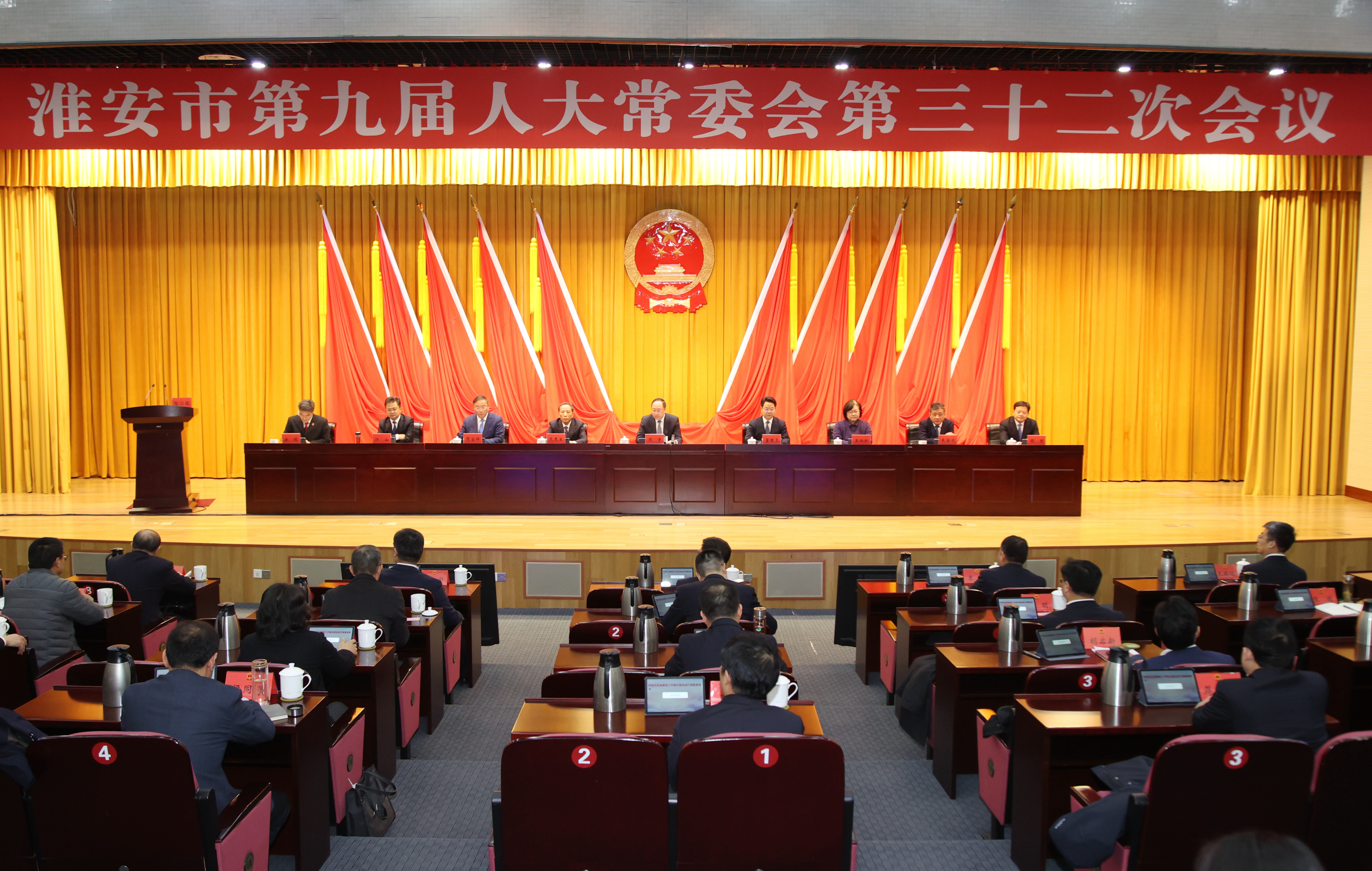 市九届人大常委会第三十二次会议召开