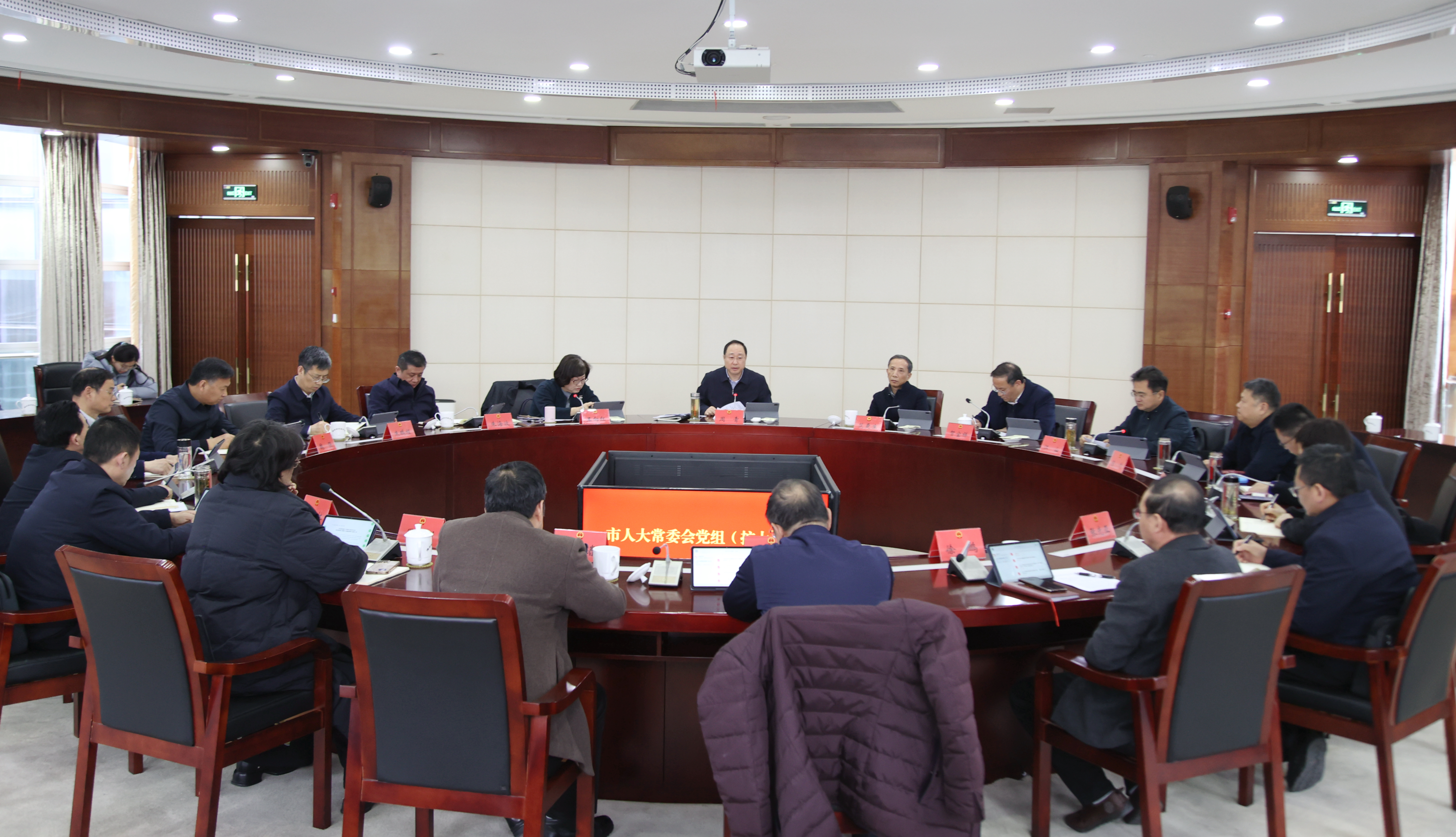 市人大常委会党组召开扩大会议部署树立和践行正确政...